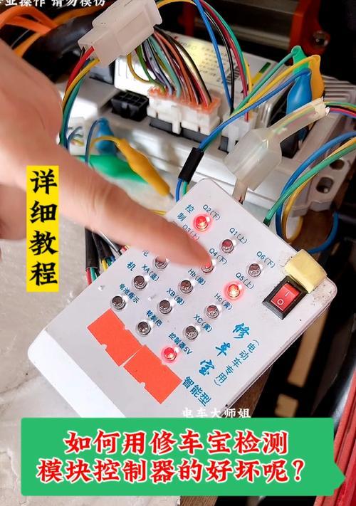 电瓶车怎么升级控制器？升级控制器有哪些步骤？  第2张