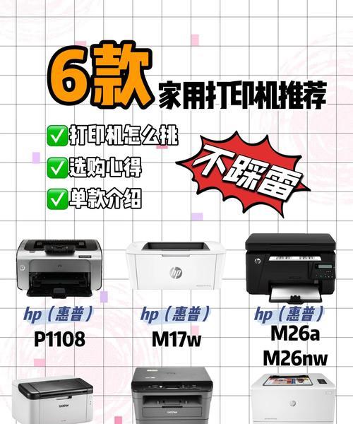 打印机灰度打印如何调成黑白？如何设置打印机以实现灰度打印？  第2张