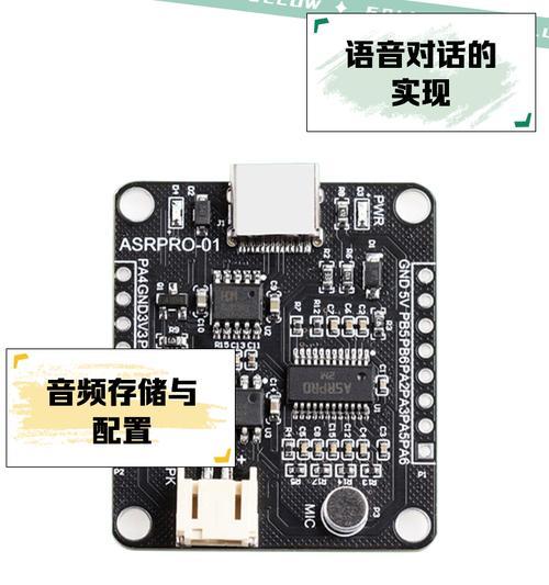 汽车领域的ASR系统是什么？工作原理是什么？  第1张