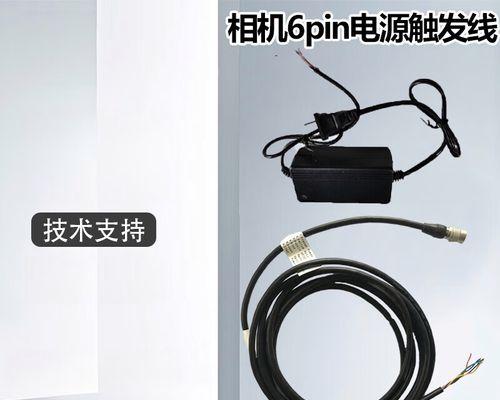 海康相机电源怎么接？接线步骤是什么？  第3张