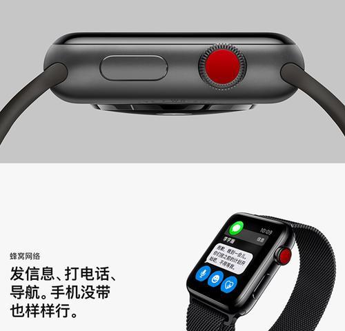 苹果s5手表排水功能如何操作？  第1张