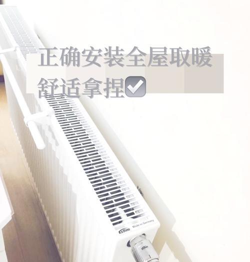 主板散热器安装步骤是什么？散热器安装不当会有什么后果？  第1张