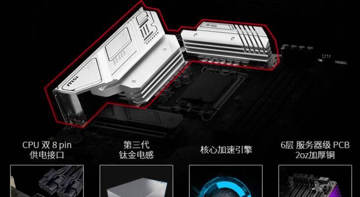 主板散热器安装步骤是什么？散热器安装不当会有什么后果？  第2张