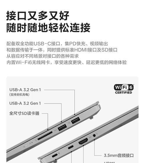 联想小新1独显开启方法是什么？开启后性能有何提升？  第2张