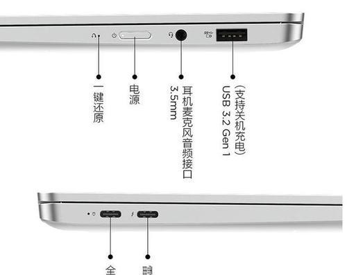 联想小新1独显开启方法是什么？开启后性能有何提升？  第1张