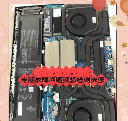 联想电脑查看蓝屏记录的方法是什么？  第1张