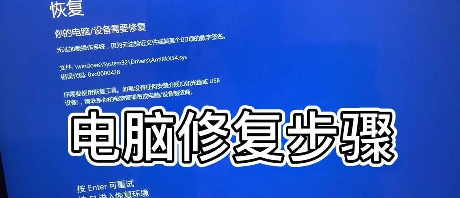 联想电脑查看蓝屏记录的方法是什么？  第3张