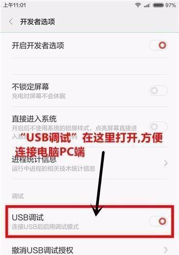 小米手机控制栏自定义方法和步骤是什么？  第1张