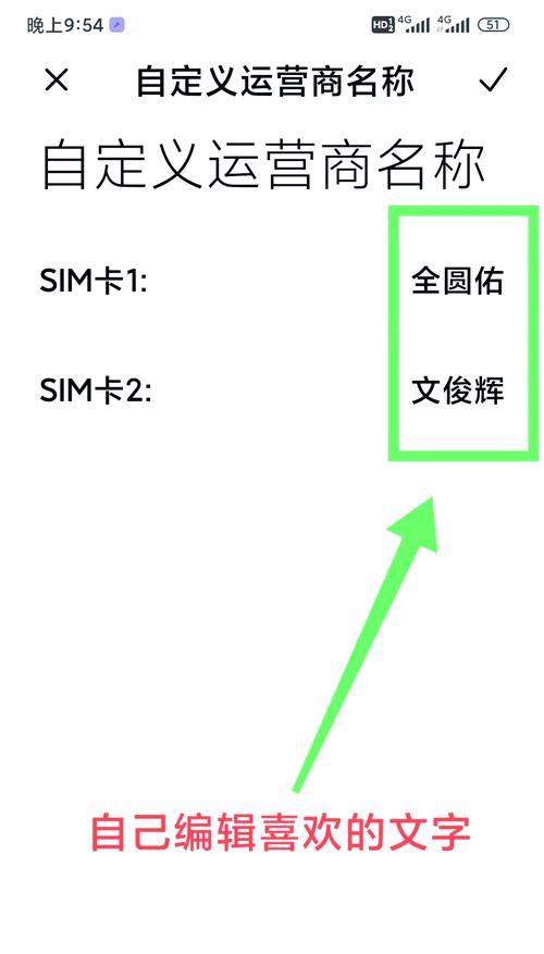 小米手机控制栏自定义方法和步骤是什么？  第3张