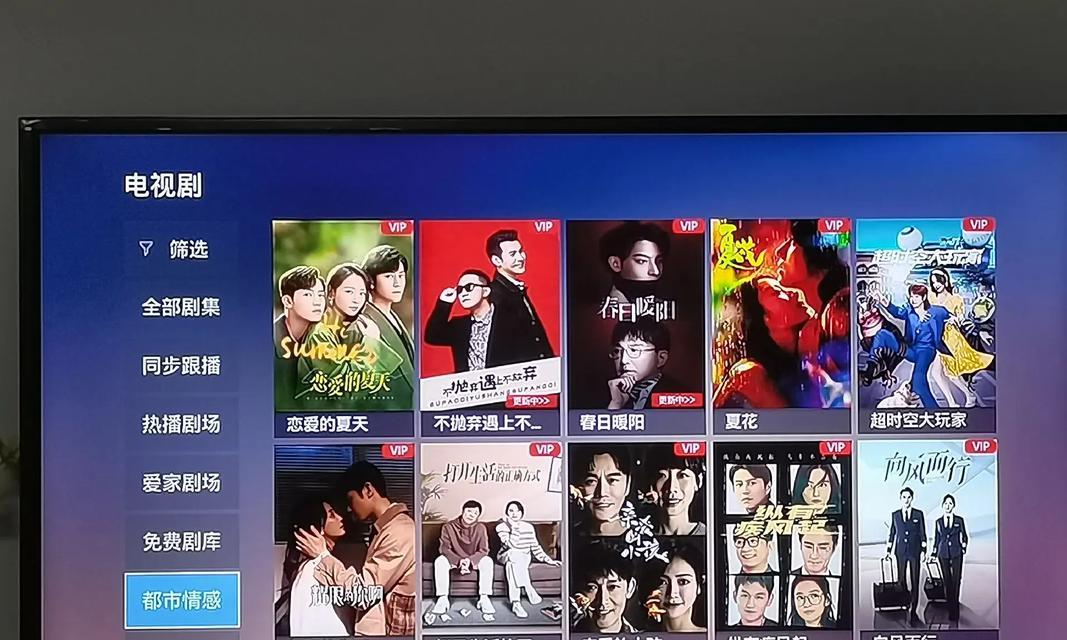 老师的电视品牌是什么？老师家用电视推荐型号？  第3张