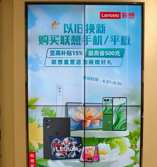 加入联想服务店铺需要哪些条件？  第1张