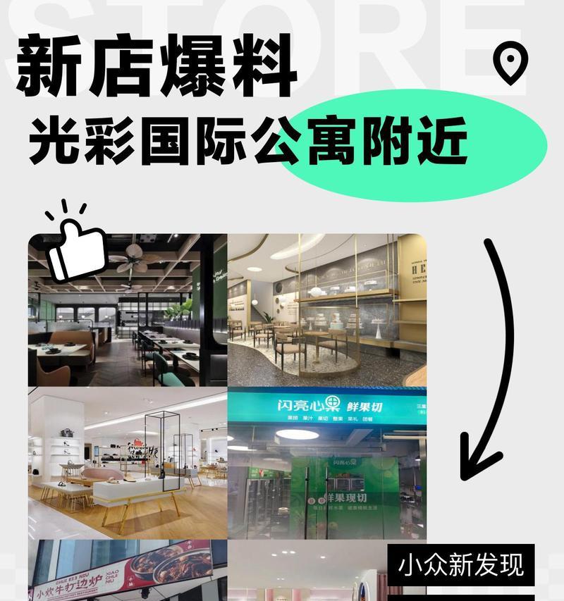 加入联想服务店铺需要哪些条件？  第3张
