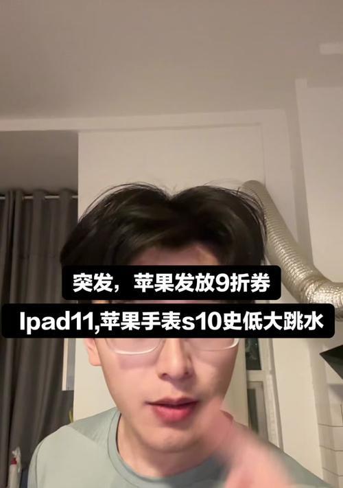 苹果s10手表能用wps吗？操作步骤是怎样的？  第2张