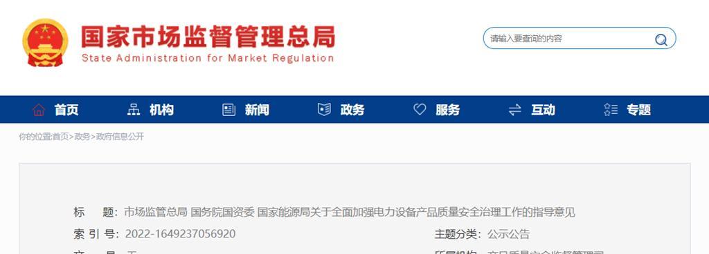 武侯区路由器厂的产品质量如何？  第3张
