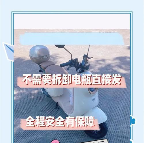 没有车时如何选择电瓶车？电瓶车使用安全须知？  第2张