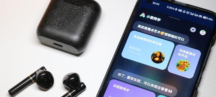 小爱星空音箱怎么用？音箱设置和操作步骤是什么？  第3张