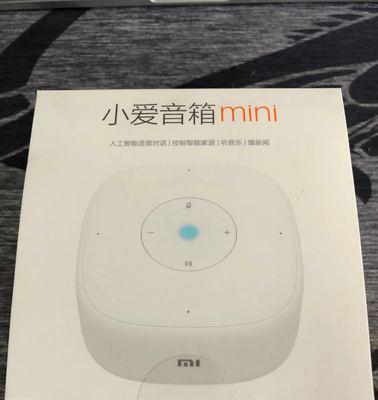 小爱星空音箱怎么用？音箱设置和操作步骤是什么？  第2张