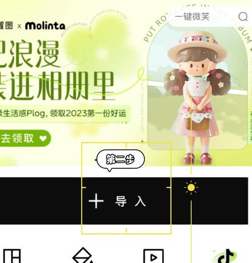 如何在投屏时打开抖音视频？  第2张