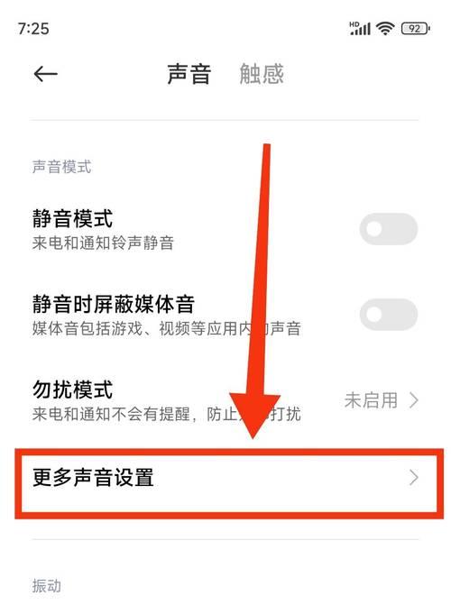 手机键盘文件解锁方法是什么？  第1张
