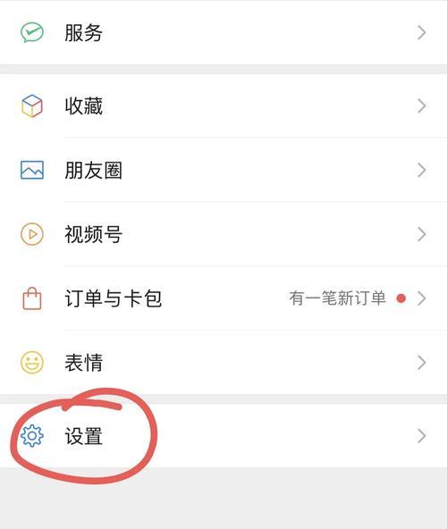 手机键盘文件解锁方法是什么？  第2张