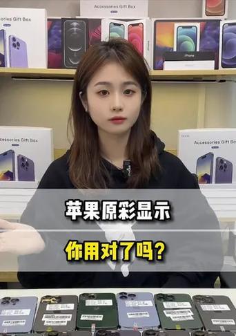 苹果笔记本如何刷原彩？刷原彩的步骤和注意事项是什么？  第2张