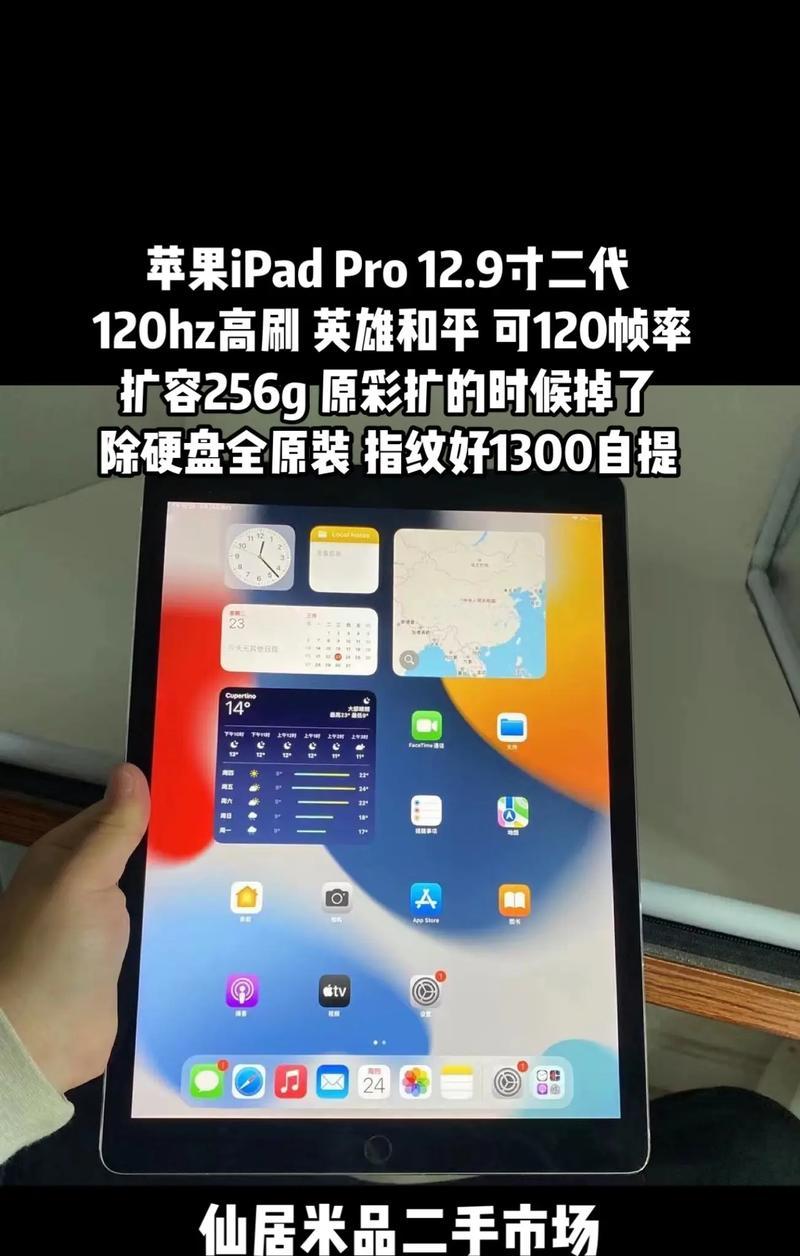 苹果笔记本如何刷原彩？刷原彩的步骤和注意事项是什么？  第3张