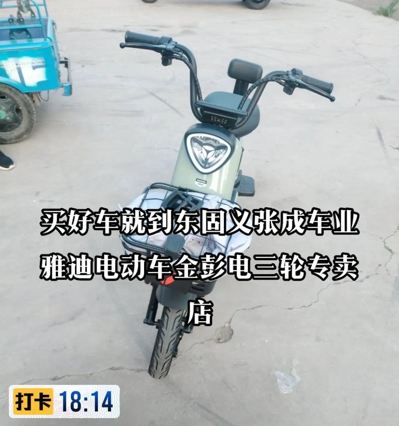 重庆电瓶车信息如何查询？查询流程是什么？  第2张