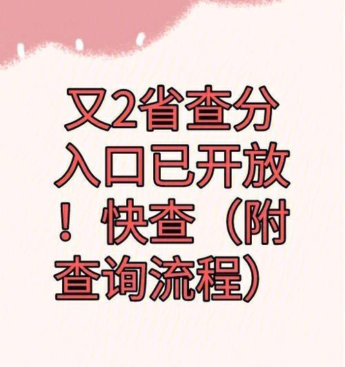 重庆电瓶车信息如何查询？查询流程是什么？  第3张