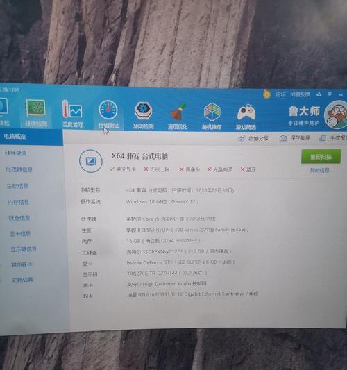 主机显示屏卡顿的原因是什么？如何解决？  第1张