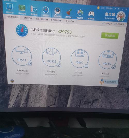 主机显示屏卡顿的原因是什么？如何解决？  第2张