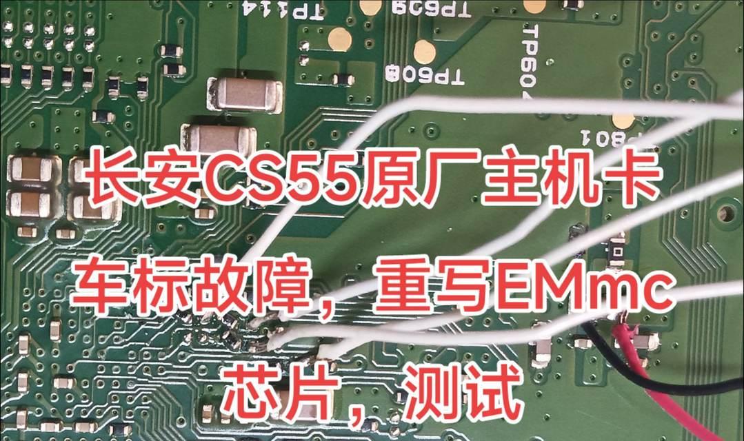 主机显示屏卡顿的原因是什么？如何解决？  第3张