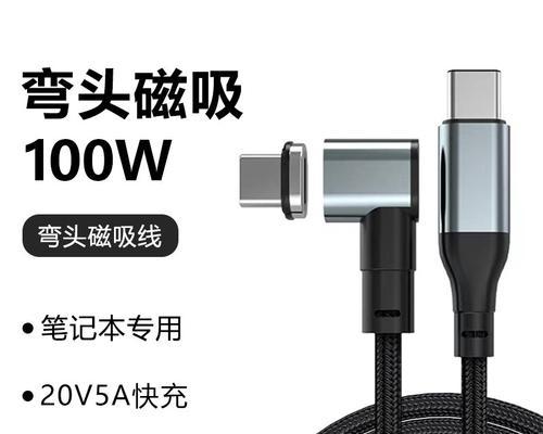 超前快充数据线使用方法是什么？如何正确连接设备？  第1张