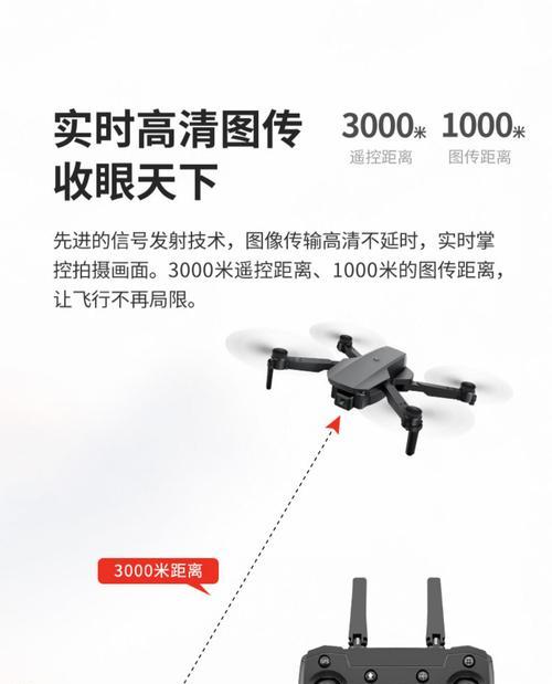 航模摄像头数据线连接步骤是什么？  第2张