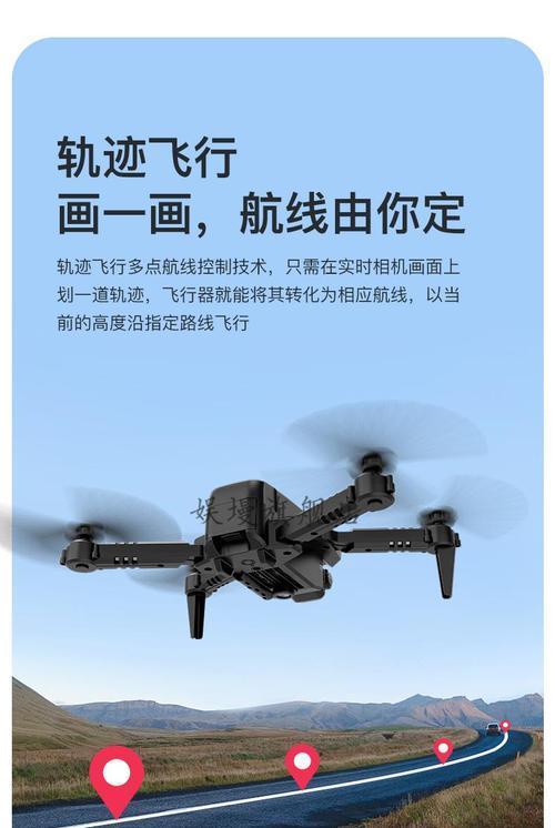 航模摄像头数据线连接步骤是什么？  第3张