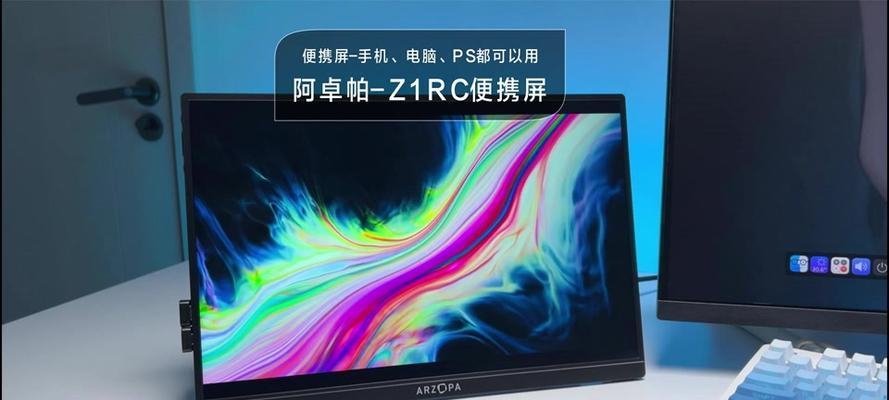 外接显示屏后需要进行哪些设置？  第1张