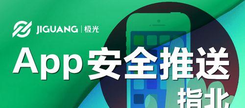 指北者读谱机app投屏方法是什么？  第2张