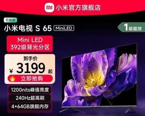 哪些行业需要使用电视？电视在这些行业中的作用是什么？  第3张