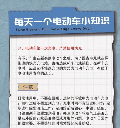 电池满电却无法充电是什么原因？  第3张
