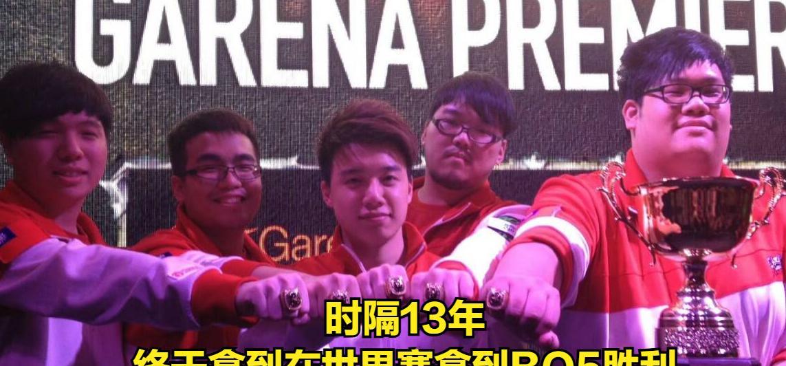 MSI全华班打破赛区魔咒！LPL时隔13年终于取胜，LEC所有战队都被淘汰  第3张