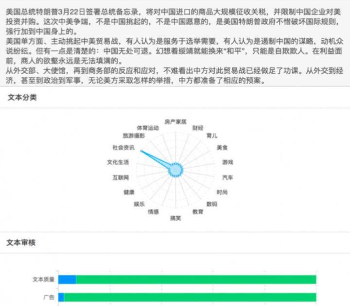 深度学习、机器学习与NLP的前世今生  第10张