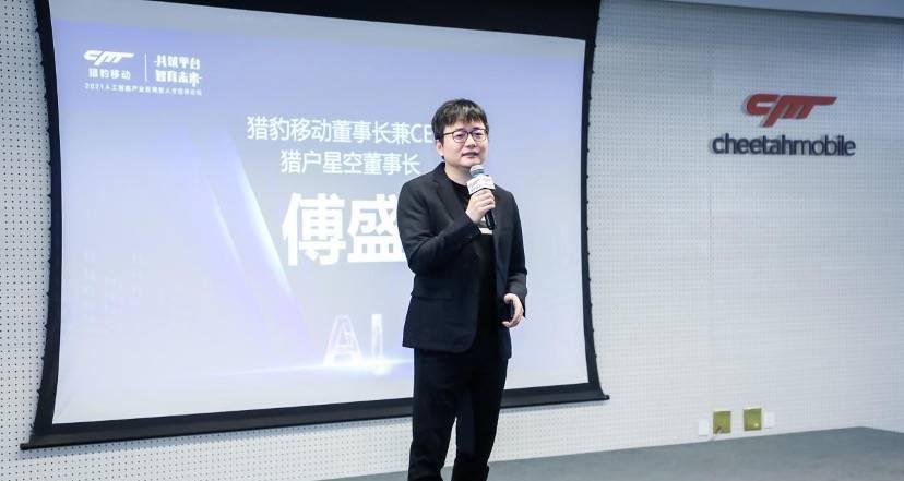 AI产业应用型人才需求蓬勃发展，智能人才经济火爆  第1张