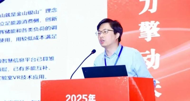 维谛技术（Vertiv）助力智慧电厂破解业务运营痛点  第3张