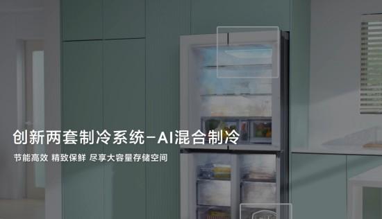 更懂你的 AI 管家：三星 神 冰箱 9 系，让科技融入生活的方方面面  第6张