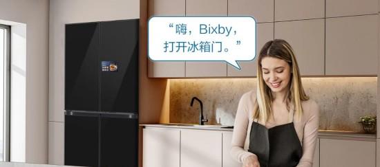 更懂你的 AI 管家：三星 神 冰箱 9 系，让科技融入生活的方方面面  第4张
