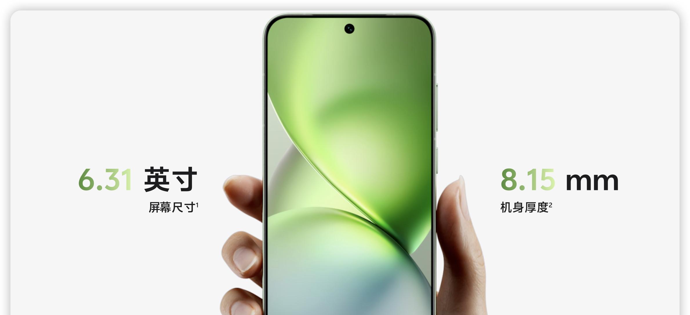2亿像素主摄+中底潜望！vivo X300堆料拉满，小米16瑟瑟发抖？  第2张