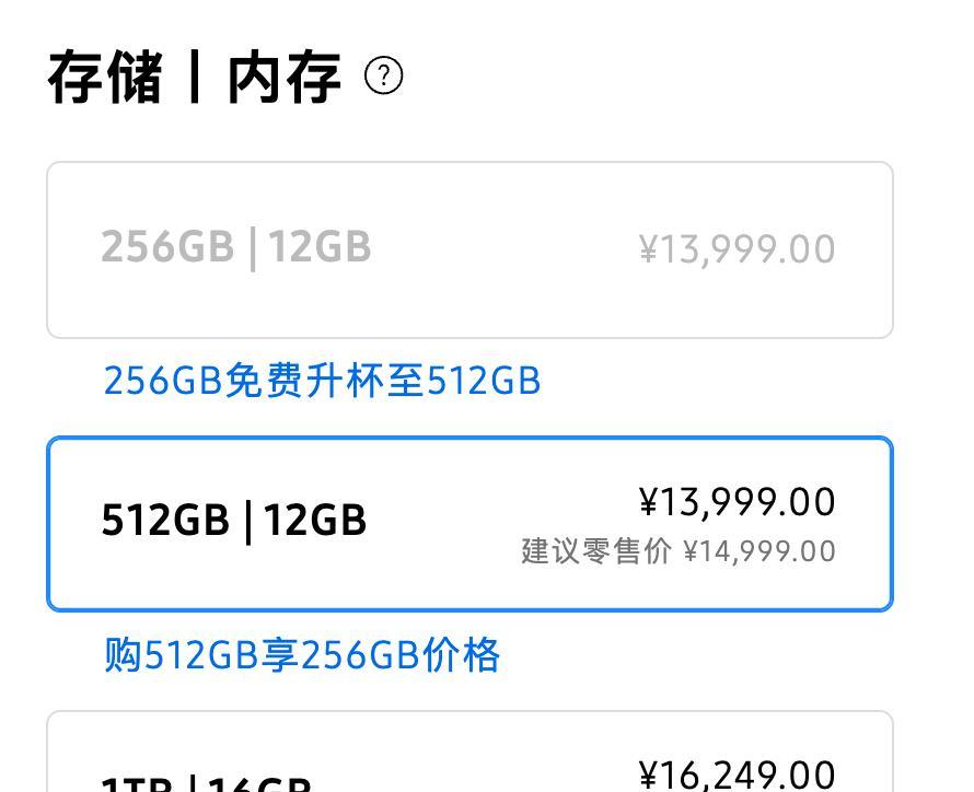 三星发布全球最薄折叠屏手机，国产折叠屏终于棋逢敌手  第12张
