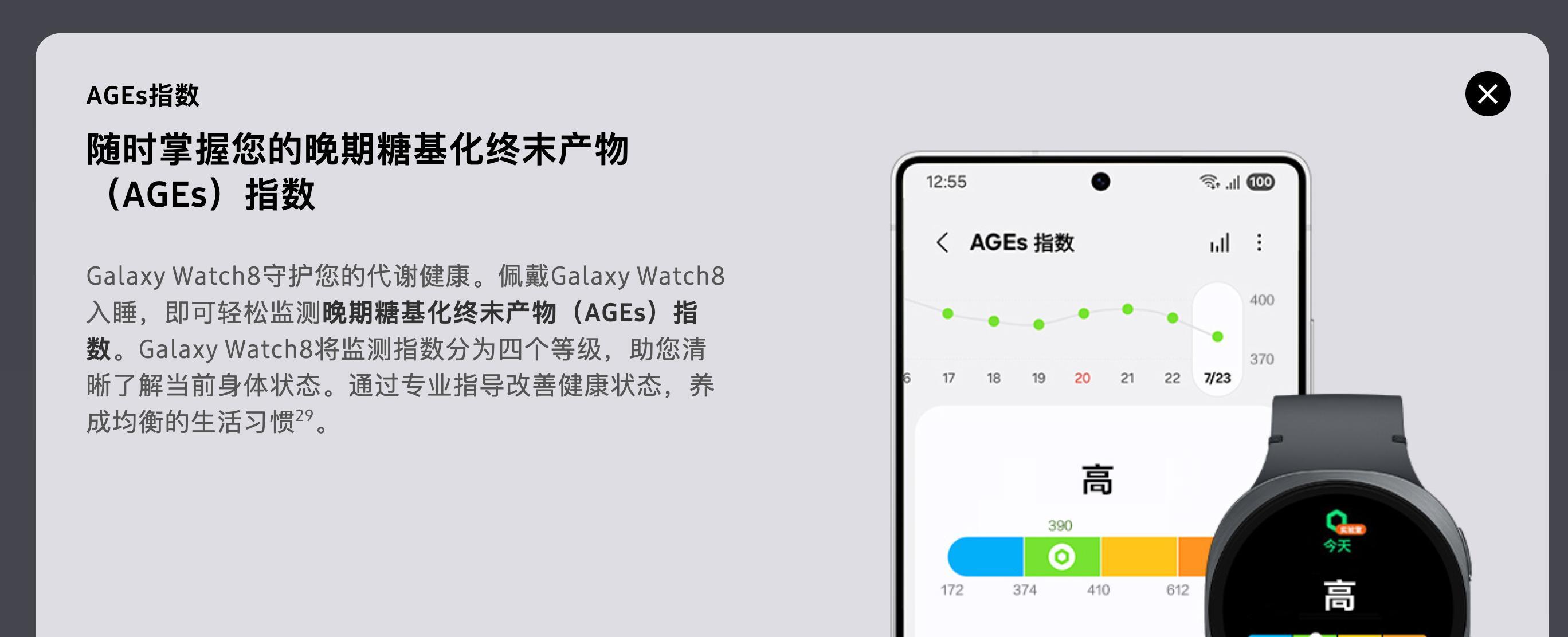 三星发布全球最薄折叠屏手机，国产折叠屏终于棋逢敌手  第26张