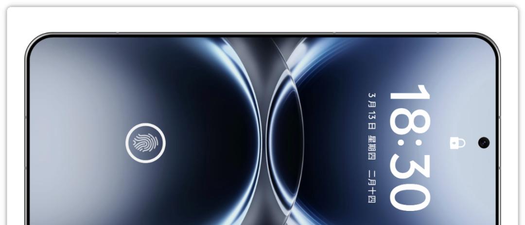直屏党的胜利！vivo X300 Pro曝光，能否坐稳“大杯机皇”？  第4张
