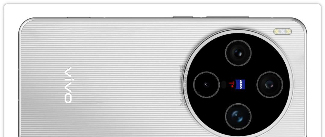 直屏党的胜利！vivo X300 Pro曝光，能否坐稳“大杯机皇”？  第5张