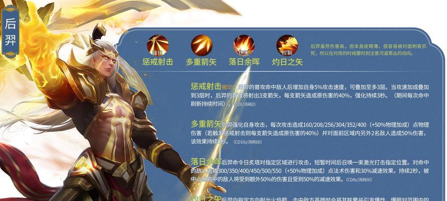 游戏机霹雳英雄的玩法是什么？如何快速上手？  第2张